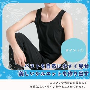 ナベシャツ 胸つぶし タンクトップ ブラック ...の詳細画像2