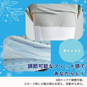 ナベシャツ 胸つぶし タンクトップ ブラック ...の詳細画像3