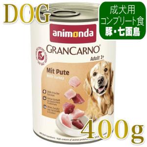 ユリナリーS/O 【5個セット】ロイヤルカナン 犬 ユリナリーs/o
