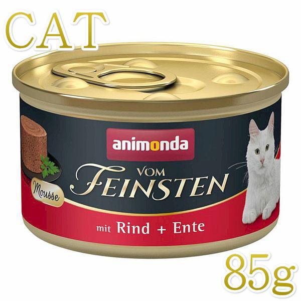 最短賞味2026.11・アニモンダ 猫用 フォムファインステン ムース 牛・鴨 85g缶83035成...