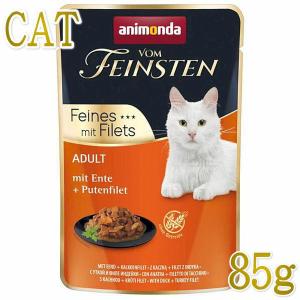 アニモンダ 猫用 フォムファインステン ムース 鶏・ツナ 85g キャット