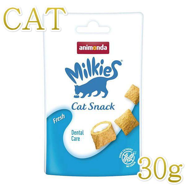 最短賞味2027.2・アニモンダ ミルキース クランキービッツ デンタル 30g 83117猫用おや...