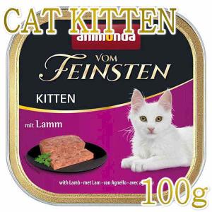 アニモンダ フォムファインステン パンナコッタ チキン 猫用