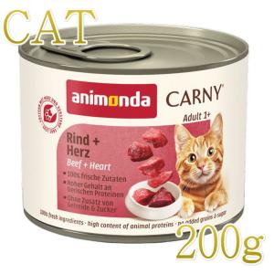 アニモンダ 猫用 カーニー ドリンク チキン 140ml キャット 猫 スープ