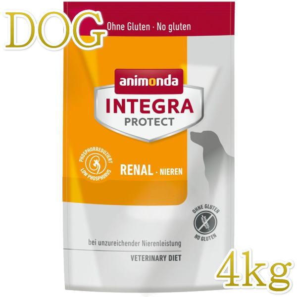 最短賞味2027.1.30・アニモンダ 犬 腎臓ケア4kgドライ86444インテグラプロテクト ニー...