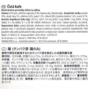 最短賞味2027.2・アニモンダ 猫 インテグ...の詳細画像1