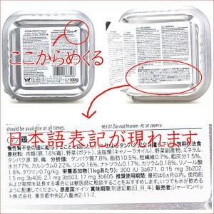 最短賞味2027.2・アニモンダ 猫 インテグ...の詳細画像2