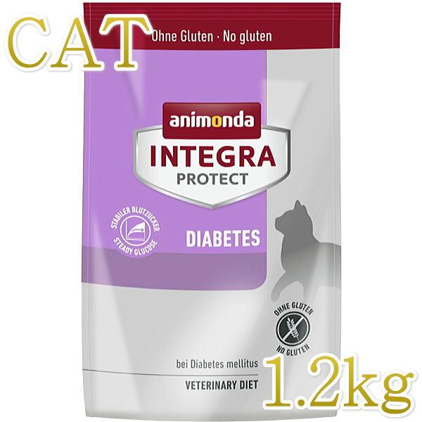 最短賞味2027.4.14・アニモンダ 猫 糖尿ケア ドライ 1.2kg 86921キャットフード ...