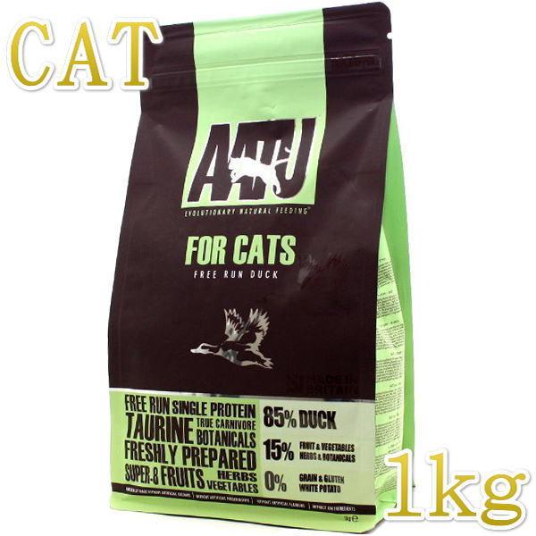 最短賞味2026.6.28・アートゥー キャットフード ダック1kg成猫用グレインフリーAATU正規...