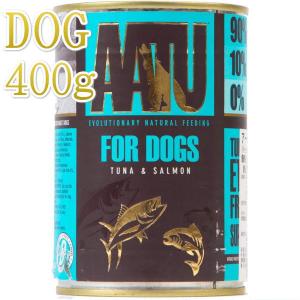 最短賞味2025.8・AATU アートゥー ツナ＆サーモン 400g缶 成犬用ウェット 総合栄養食 正規品aa14887｜nachu