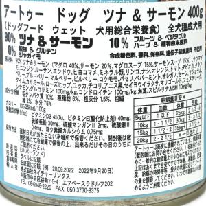 最短賞味2028.9・リニューアル品AATU ...の詳細画像4