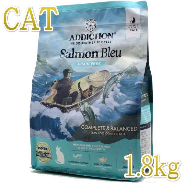最短賞味2025.1.16・アディクション 猫 サーモンブルー1.8kg全猫種全年齢用 キャットフー...