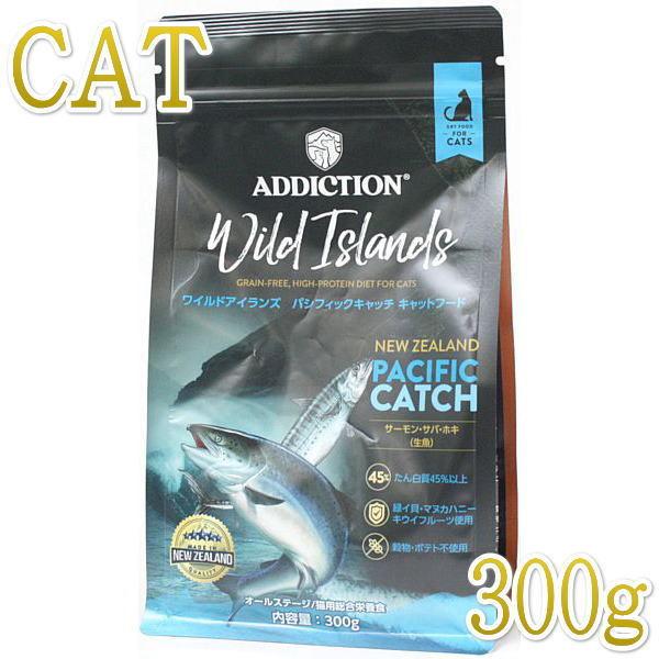 最短賞味2027.8.15・アディクション 猫 ワイルドアイランズ キャット パシフィックキャッチ3...