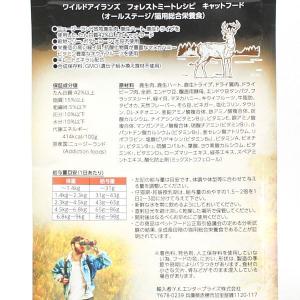 最短賞味2027.11.30・アディクション ...の詳細画像3