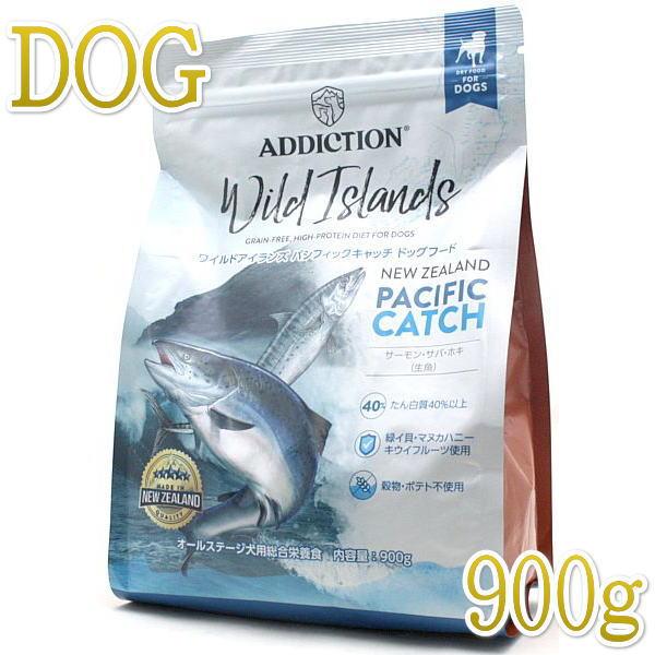 最短賞味2027.5.18・アディクション 犬 ワイルドアイランズ ドッグ パシフィックキャッチ90...