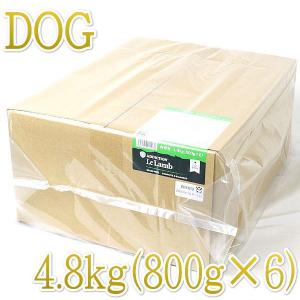 最短賞味2025.9.19・アディクション 犬 ル・ラム 4.8kg（800g×6袋）専用ダンボール出荷 袋のラベル無し 正規品add11236｜nachu