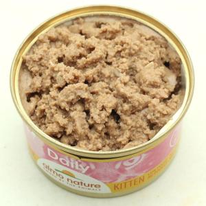 最短賞味2027.9・アルモネイチャー 子猫 ...の詳細画像2