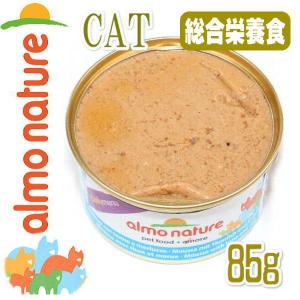 最短賞味2027.10・アルモネイチャー 猫 ...の詳細画像1