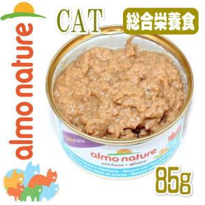最短賞味2027.10・アルモネイチャー 猫 ...の詳細画像2