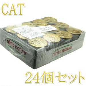 前浜の魚 いなば 缶詰 115g × 24缶 キャットフード かつお まぐろ