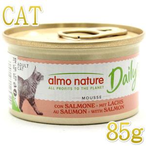 最短賞味2027.11・アルモネイチャー 猫 デイリーメニュー サーモン入りお肉のムース 85g缶 alc158成猫用ウェット総合栄養食キャットフード正規品