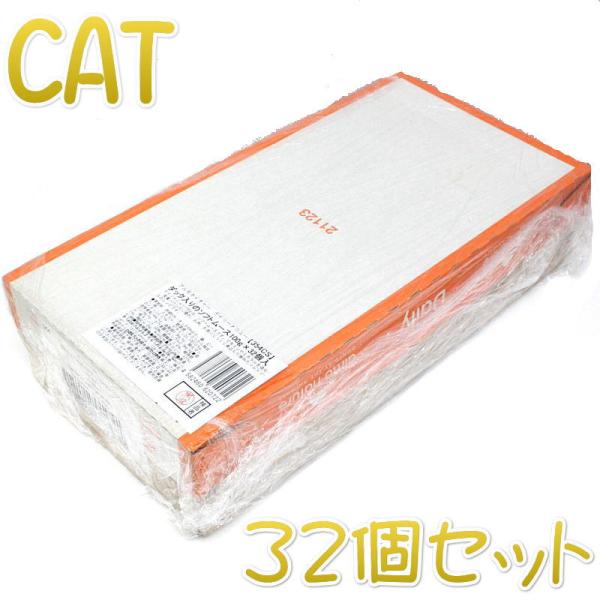 最短賞味2025.6・アルモネイチャー 猫 デイリーメニュー ダック入りのソフトムース 100g×3...