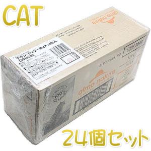 C&R ツナ、タピオカ&カノラオイル 160g×24缶 : ALPHA PET - 通販