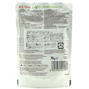 最短賞味2027.7・アルモネイチャー 猫 デ...の詳細画像1