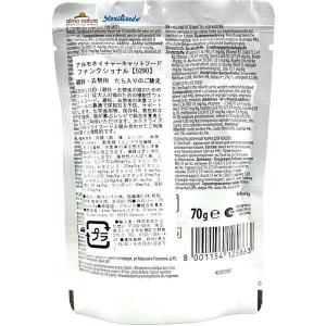 最短賞味2027.3・アルモネイチャー 猫パウ...の詳細画像2