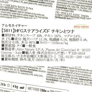 SALE/賞味切迫2027.2.3・アルモネイ...の詳細画像4