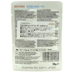 NEW 最短賞味2027.1・アルモネイチャー...の詳細画像3