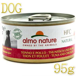 K9ナチュラル プレミアム缶ドッグフード チキン 170g×24缶セット（100