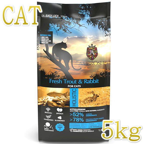 最短賞味2028.4.21・アンブロシア 猫 キャットトラウト＆ラビット 5kg 全猫用 特にシニア...