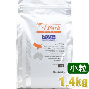 メール便】【食べ比べセット】be-NatuRal(ビィナチュラル) ミニパック