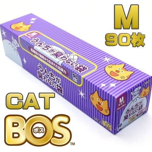 驚異の防臭袋BOS 猫 うんちが臭わない袋 Ｍサイズ９０枚入 キャット 消臭袋 サイズ：23cm×3...
