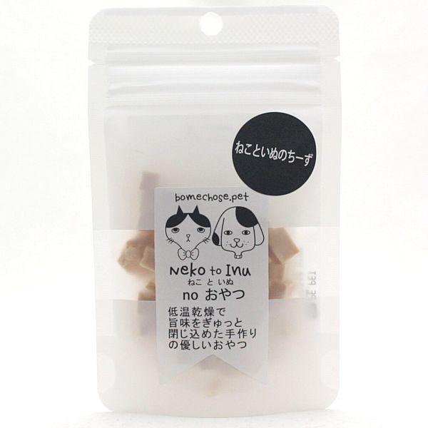 最短賞味2027.4・ボンショーズペット ねこといぬ ねこといぬのちーず20g 犬猫用おやつ 国産無...