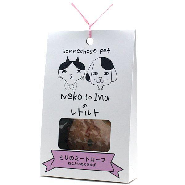 最短賞味2027.5・ボンショーズペット ねこといぬ とりのミートローフ レトルト60g 犬猫用一般...