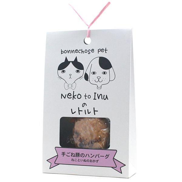 最短賞味2027.3・ボンショーズペット ねこといぬ 手ごね豚のハンバーグ レトルト60g 犬猫用一...