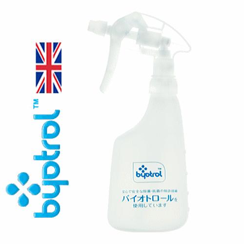 バイオトロール 専用スプレーボトル 詰替え用 空ボトルbyosp500