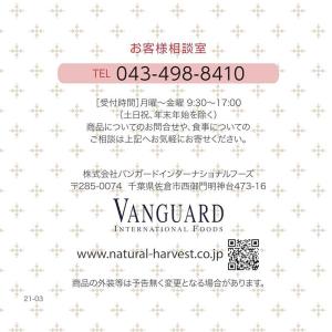 最短賞味2027.9・カントリーロード フィー...の詳細画像4