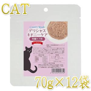 エクイリブリア 腎臓サポート RENAL リナール 85g缶 猫用療法食 (02204