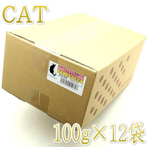 SALE/賞味2026.10・カントリーロード お魚でつくった腎臓ケア チキン＆和牛風味100g×1...