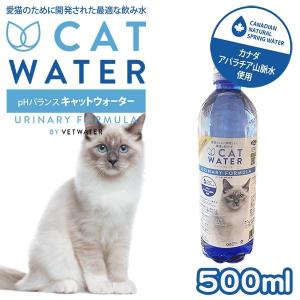 最短賞味2028.4・pH バランス キャット...の詳細画像1