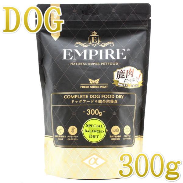 最短賞味2027.4.9・エンパイア シニア バランスダイエット小粒 300g肥満/高齢犬用ドライ ...