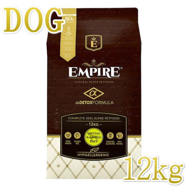 最短賞味2027.1.9・エンパイア シニア バランスダイエット小粒 12kg肥満/高齢犬用ドライ ...