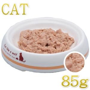 最短賞味2029.4・エクイリブリア 猫 腎臓...の詳細画像1