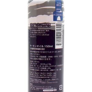 サーモンオイル フィッシュ4ドッグ 犬用サプリメント の商品一覧 犬用品 ペット用品 生き物 通販 Yahoo ショッピング