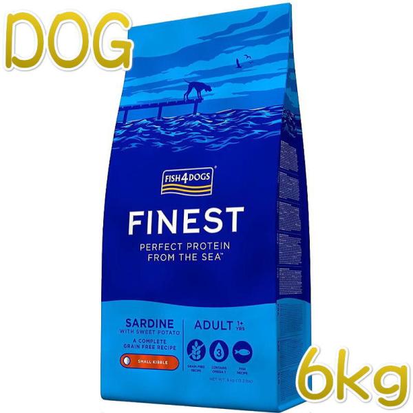 最短賞味2027.5.28・フィッシュ4ドッグ サーディン 6kg 穀物不使用 ドッグフードFISH...