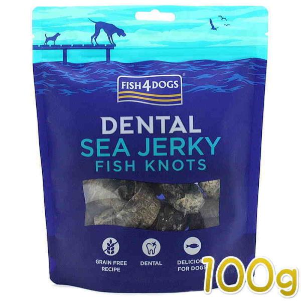 最短賞味2027.2・フィッシュ4ドッグ シージャーキー ボーン 100g 犬用おやつFISH4DO...