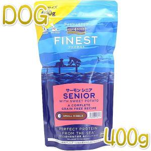 フィッシュ4 最短賞味2027.8.25・フィッシュ4ドッグ サーモンシニア